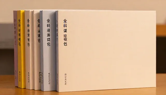 教学资源使用与维护的两种做法比较及其取舍